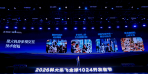 科大讯飞发布全新星火语音基座大模型，引领定义新一代人机交互