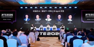 iRTE2026对话声网CEO赵斌：从实时互动到实时智能，AGI时代正到来