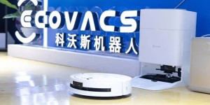 科沃斯发布2026半年财报：营收破百亿主业盈利持续走弱