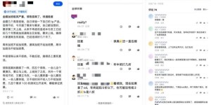 财报AI收入涨189%的金蝶，“晚上10点还在开会”年轻人走了1151个