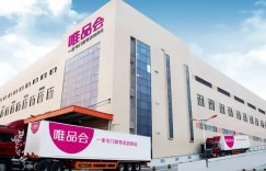 净利66亿活跃用户反减120万，唯品会财报里藏着垂直电商的无奈