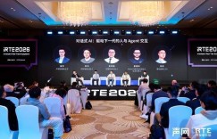 iRTE2026对话声网CEO赵斌：从实时互动到实时智能，AGI时代正到来