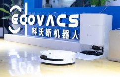 科沃斯发布2026半年财报：营收破百亿主业盈利持续走弱