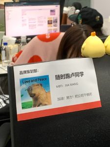 好“疯”凭借力，送我上青云——00后疯感工牌走红，老板你整顿不了就加入吧