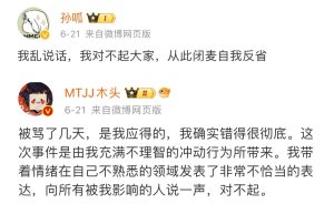 黑神话的事儿怎么把罗小黑也扯进来了？