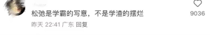 “少女心”梦碎塞纳河畔，巴黎你的松弛感是不是有点过头了？！