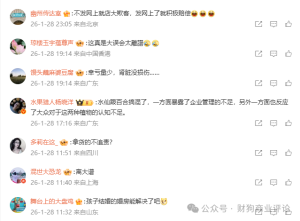 离谱到家！盒马送错货竟藏剧毒，网友：比盲盒还吓人-锋巢网