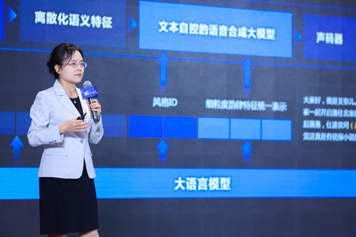 国内首个！百度文心大模型斩获最高评级