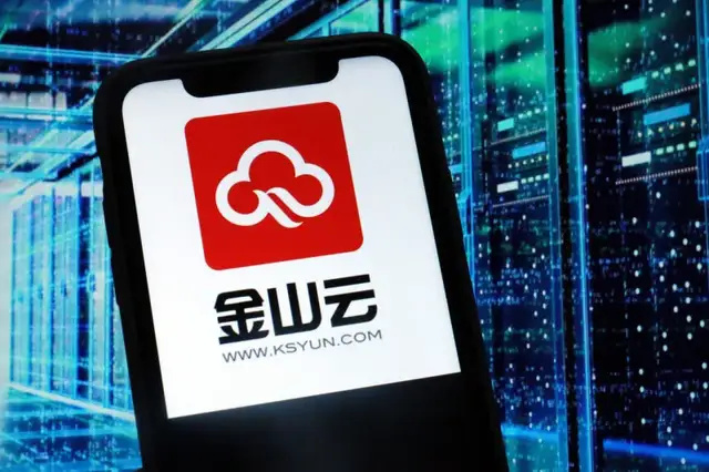 金山云发布2026半年报:从巨亏到减亏,AI红利难救结构性难题