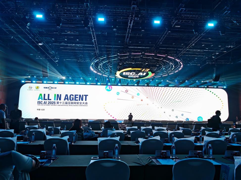 ISC.AI 2025手记:红衣老兵「All in Agent」的冲锋