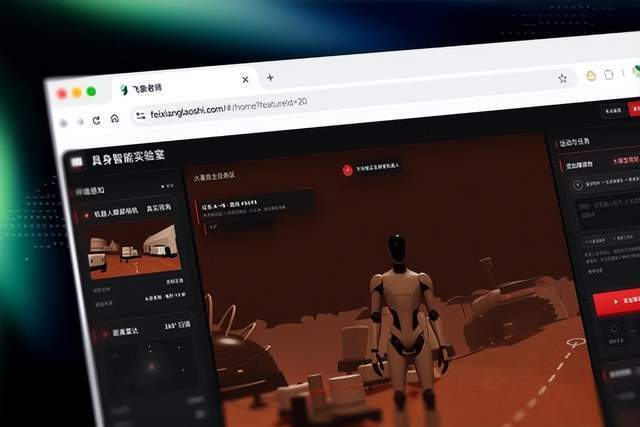 教育类AI飞象老师3.0迎来重大版本升级,新增教育应用生成能力