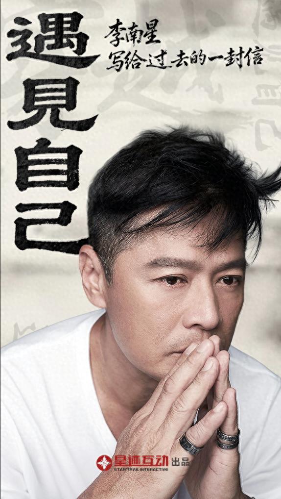 数字人技术实现跨时空对话《遇见自己》创新访谈节目亮相