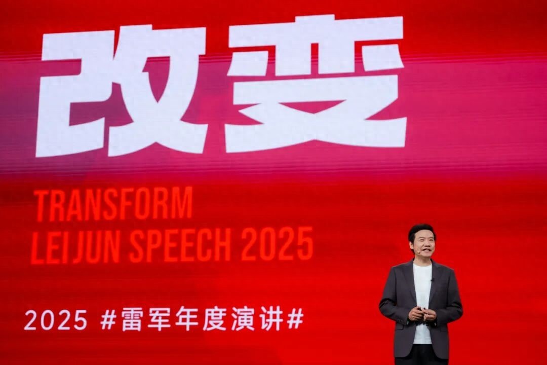 中国老板能从雷军演讲中学到什么？