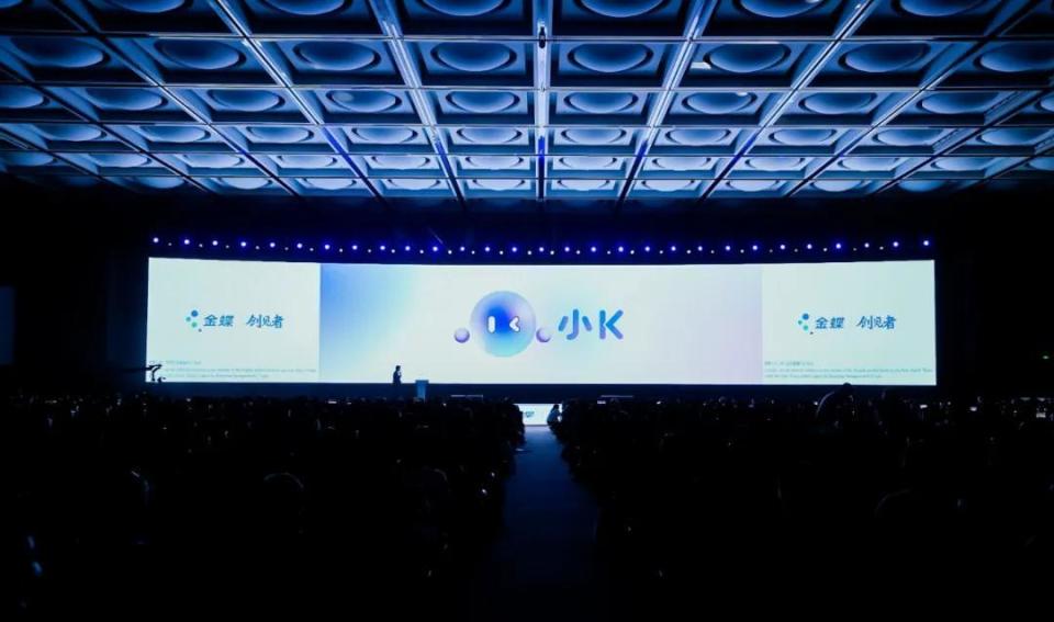 财报AI收入涨189%的金蝶,“晚上10点还在开会”年轻人走了1151个