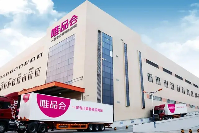 净利66亿活跃用户反减120万，唯品会财报里藏着垂直电商的无奈