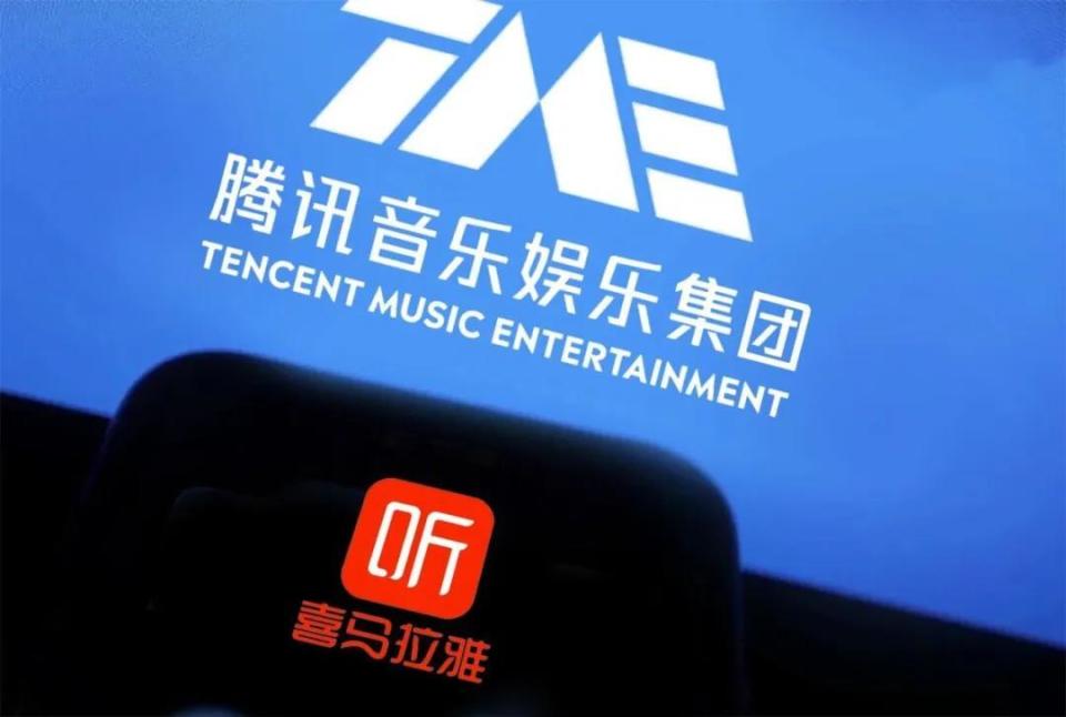 腾讯音乐Q2财报:营收89.3亿股价却暴跌,买下喜马拉雅用户反流失