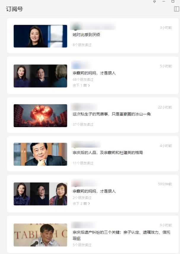 娃哈哈遗产之争不会有赢家
