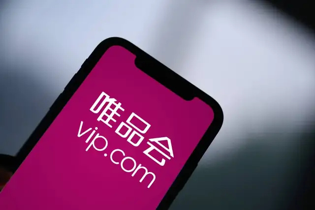 净利66亿活跃用户反减120万，唯品会财报里藏着垂直电商的无奈