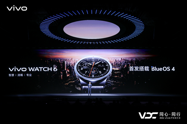 vivo召开2026开发者大会，原系统7亮相AI战略再进阶
