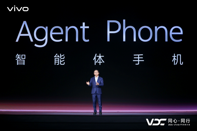vivo召开2026开发者大会，原系统7亮相AI战略再进阶
