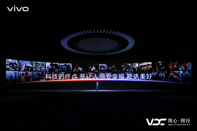 vivo召开2026开发者大会，原系统7亮相AI战略再进阶