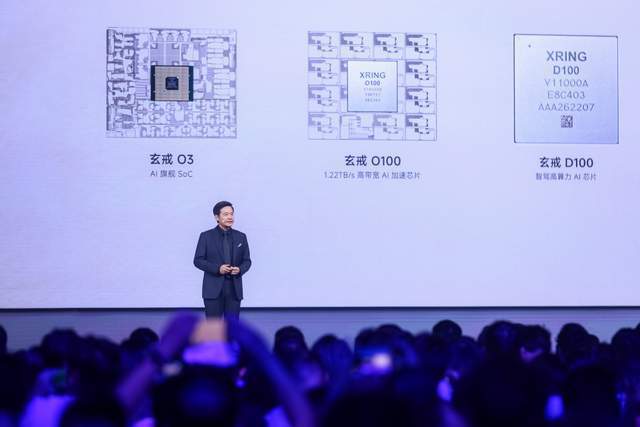 小米澎程四款新车齐发、玄戒家族三芯、小米18 Fold发布