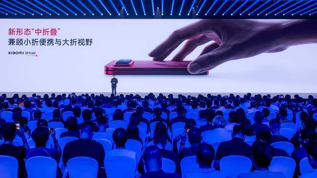 小米澎程四款新车齐发、玄戒家族三芯、小米18 Fold发布