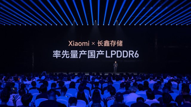 小米澎程四款新车齐发、玄戒家族三芯、小米18 Fold发布