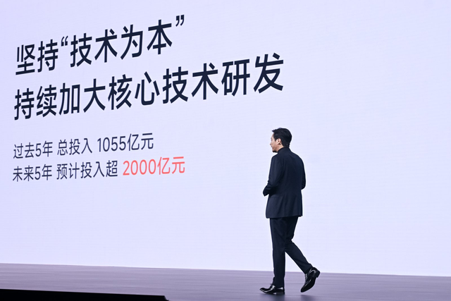 小米澎程四款新车齐发、玄戒家族三芯、小米18 Fold发布