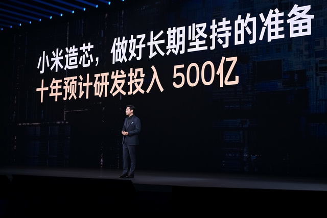 小米澎程四款新车齐发、玄戒家族三芯、小米18 Fold发布