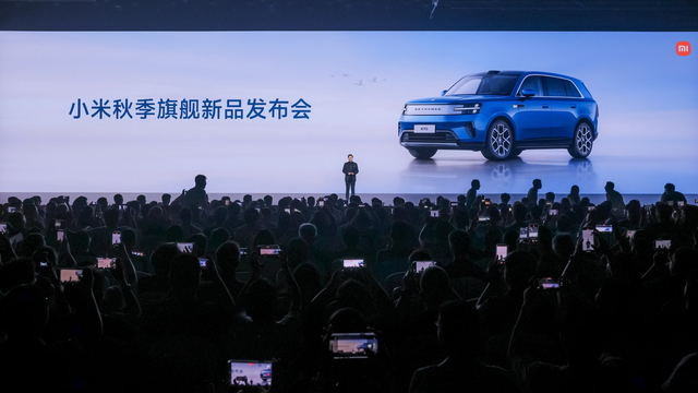 小米澎程四款新车齐发、玄戒家族三芯、小米18 Fold发布