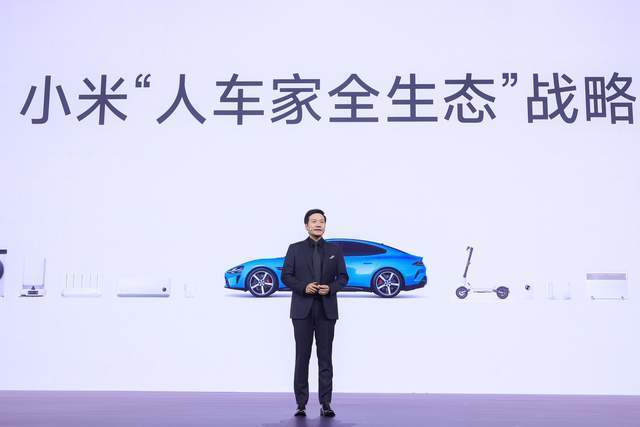 小米澎程四款新车齐发、玄戒家族三芯、小米18 Fold发布