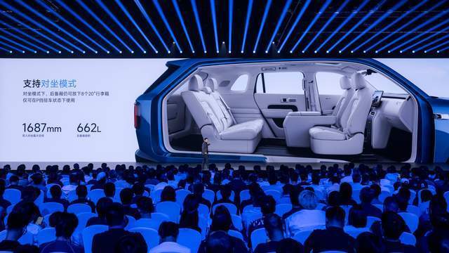 小米澎程四款新车齐发、玄戒家族三芯、小米18 Fold发布