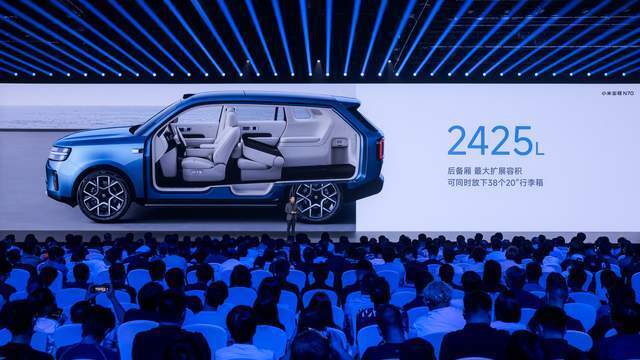 小米澎程四款新车齐发、玄戒家族三芯、小米18 Fold发布