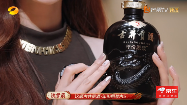 从家乡美食大赛到餐桌,看京东超市美酒节如何解锁中秋烟火味