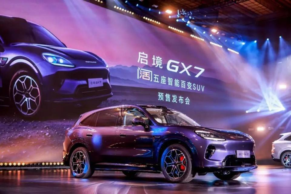 公关误发“小米澎程攻防需求”,启境GX7还没上市先输了格局