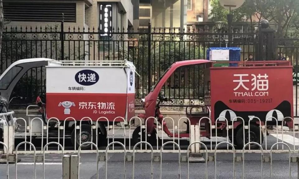 京东、阿里同日交锋开双十一启动会,到底有多少利好用户?