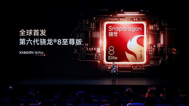 小米18 Pro系列正式发布,新一代智能家电旗舰同时集体亮相