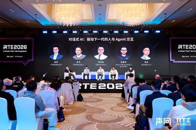iRTE2026对话声网CEO赵斌：从实时互动到实时智能，AGI时代正到来