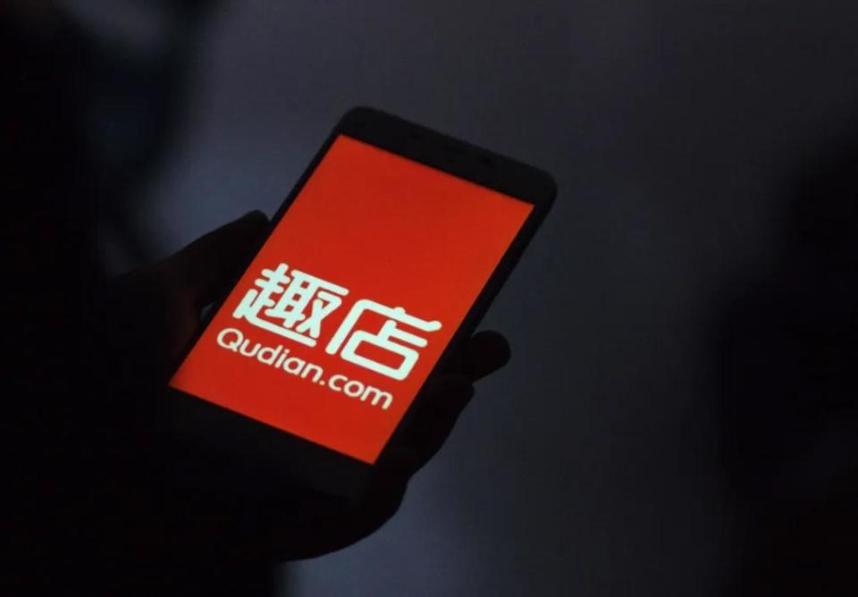 被要求补税7.9亿,趣店创始人罗敏从校园贷鼻祖到如今改名隐身