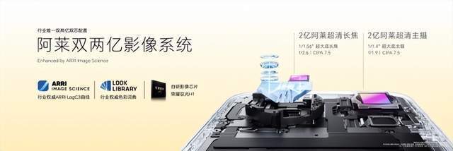 荣耀Magic9系列发布:双芯双2亿,旗舰全维配置拉满