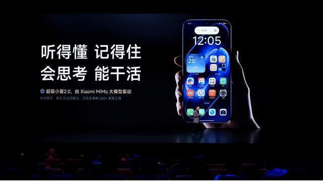 小米18 Pro系列正式发布,新一代智能家电旗舰同时集体亮相