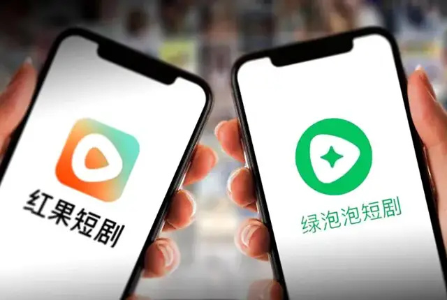 腾讯出手AI短剧平台“绿泡泡”，正面硬刚红果短剧胜算几何？