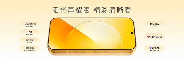 荣耀Magic9系列发布:双芯双2亿,旗舰全维配置拉满