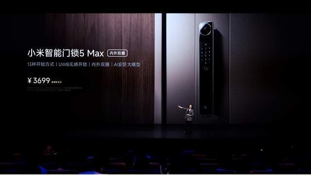 小米18 Pro系列正式发布,新一代智能家电旗舰同时集体亮相