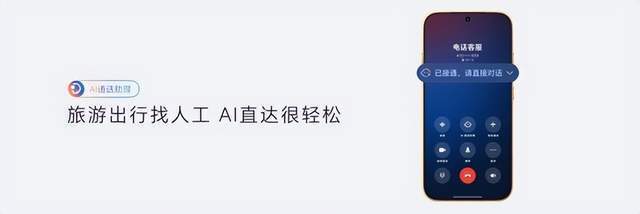 荣耀Magic9系列发布:双芯双2亿,旗舰全维配置拉满