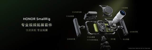 荣耀Magic9系列发布:双芯双2亿,旗舰全维配置拉满