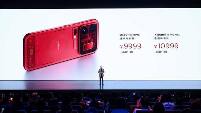 小米18 Pro系列正式发布,新一代智能家电旗舰同时集体亮相