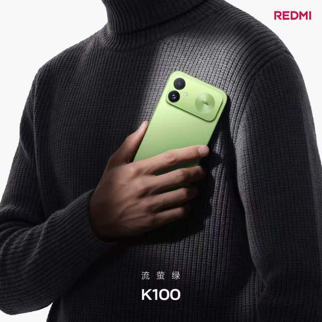 REDMI K100正式发布,旗舰双芯+10000mAh电池+165Hz高刷屏