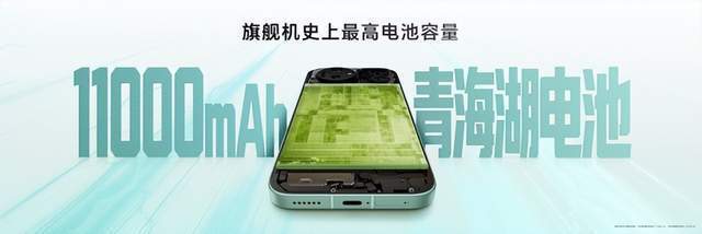 荣耀Magic9系列发布:双芯双2亿,旗舰全维配置拉满